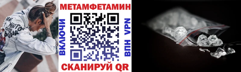 Amphetamine Розовый  Люберцы 
