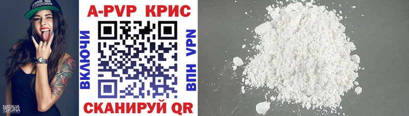 Alfa_PVP СК КРИС  блэк спрут вход  Люберцы  цены  