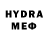 МДМА crystal Raging Innuendo