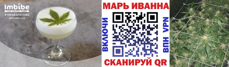 Canna-Cookies конопля  Люберцы 