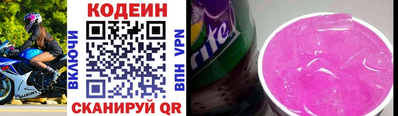 omg зеркало  Люберцы  мориарти телеграм  Кодеиновый сироп Lean напиток Lean (лин) 