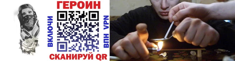 купить наркоту  Люберцы  Героин Heroin 