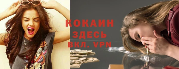 прущая мука Бородино