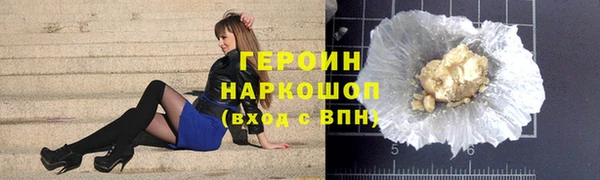 кристаллы Верея