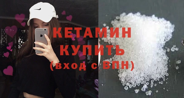 кристаллы Верея