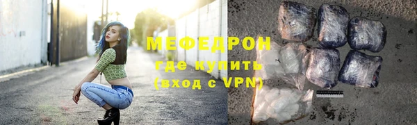 прущая мука Бородино