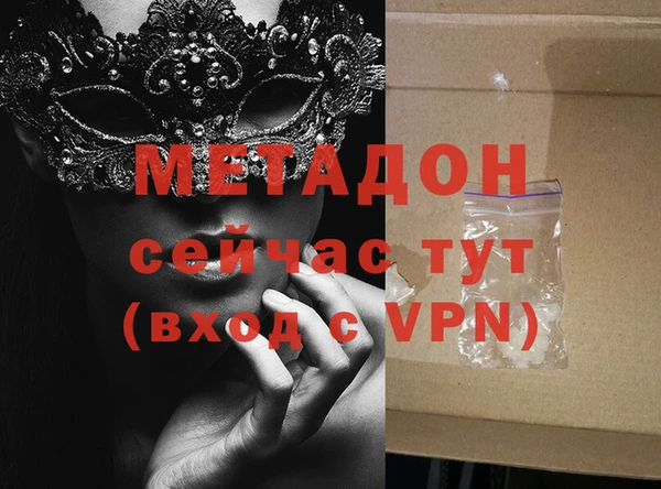 каннабис Бугульма