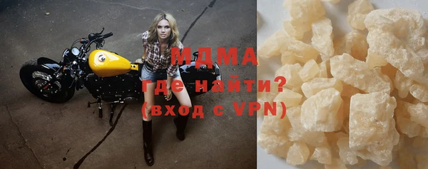 крисы Верхний Тагил