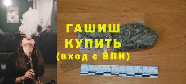 кристаллы Верея