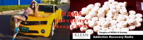 кристаллы Верея