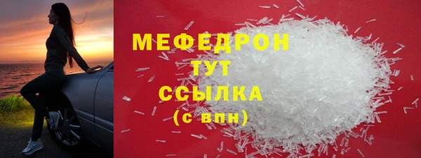 кристаллы Верея
