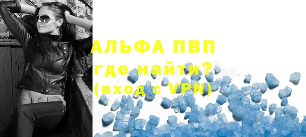 кристаллы Верея