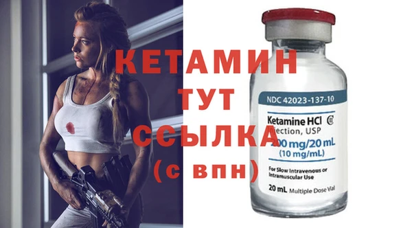 кристаллы Верея