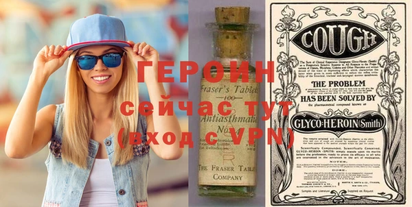 прущая мука Бородино