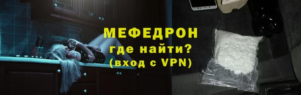 Альфа ПВП Бронницы