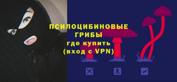 кристаллы Верея