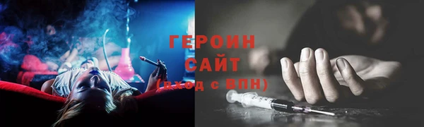 крисы Верхний Тагил