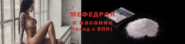 прущая мука Бородино