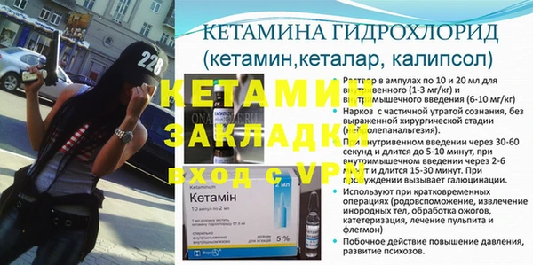 каннабис Бугульма