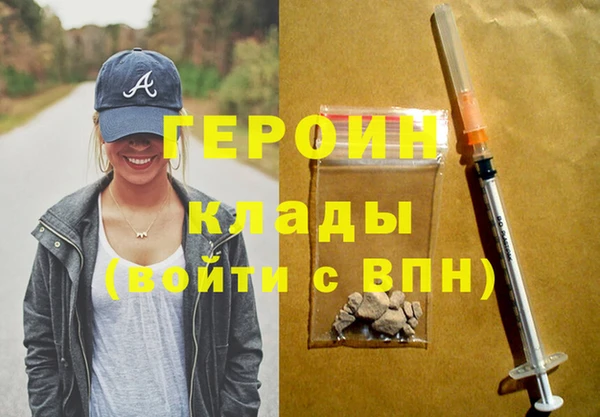 каннабис Бугульма