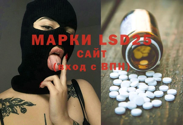 дистиллят марихуана Богородицк