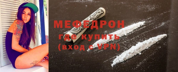 меф Верхнеуральск