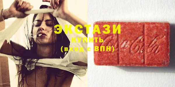 кристаллы Верея