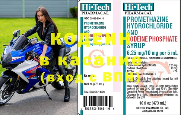 Альфа ПВП Бронницы