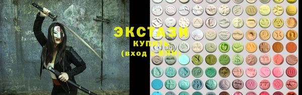 крисы Верхний Тагил