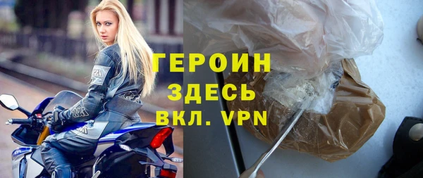 Альфа ПВП Бронницы