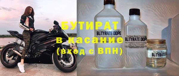 каннабис Бугульма