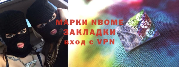 крисы Верхний Тагил