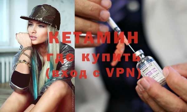 кристаллы Верея