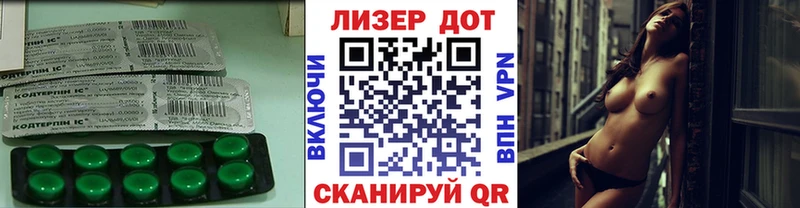 Лсд 25 экстази ecstasy  hydra ТОР  Люберцы 