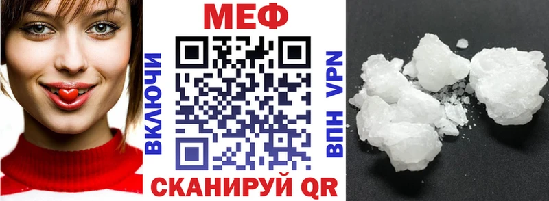 МЕФ 4 MMC  купить наркотики сайты  Люберцы 