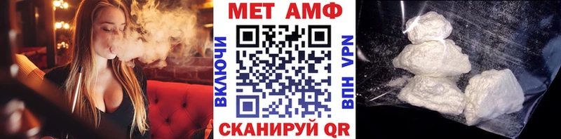 как найти закладки  hydra tor  Первитин винт  Люберцы 
